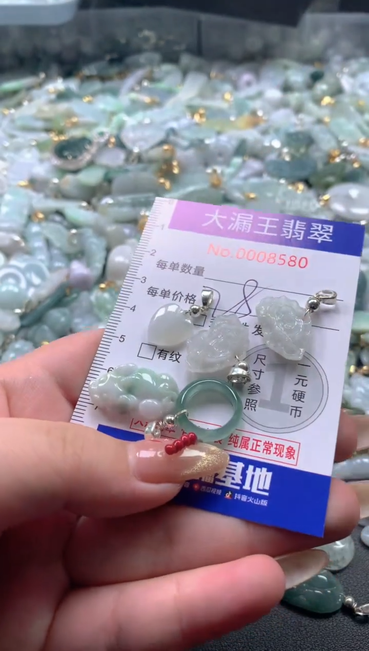 【闪购商品】翡翠吊坠(不含链)未镶嵌8580