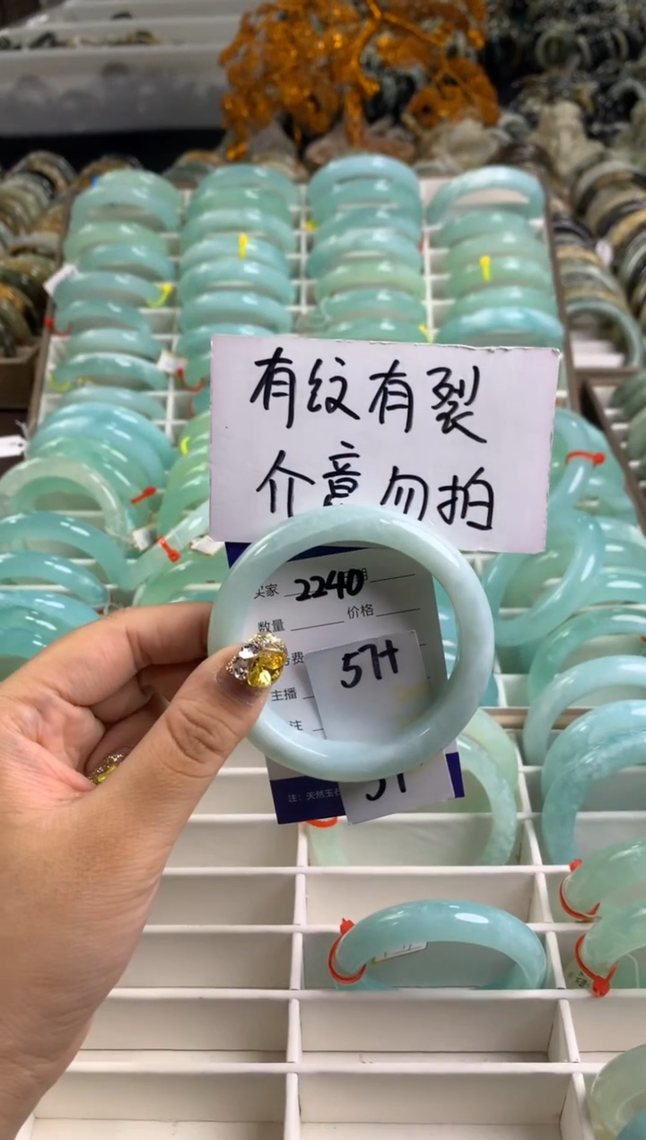 【闪购商品】蛇纹石玉手镯未镶嵌2240