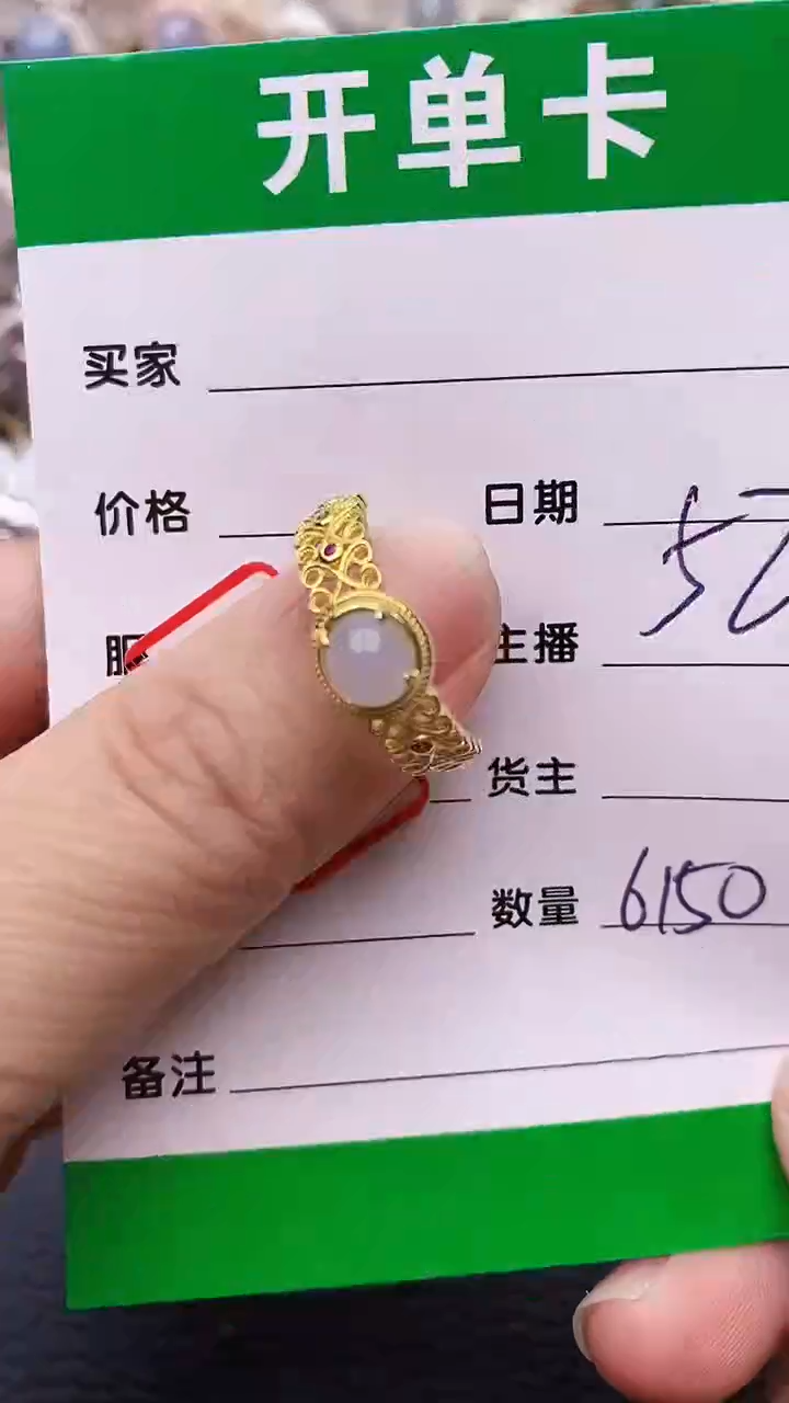 【闪购商品】翡翠戒指银S925镶嵌/6150