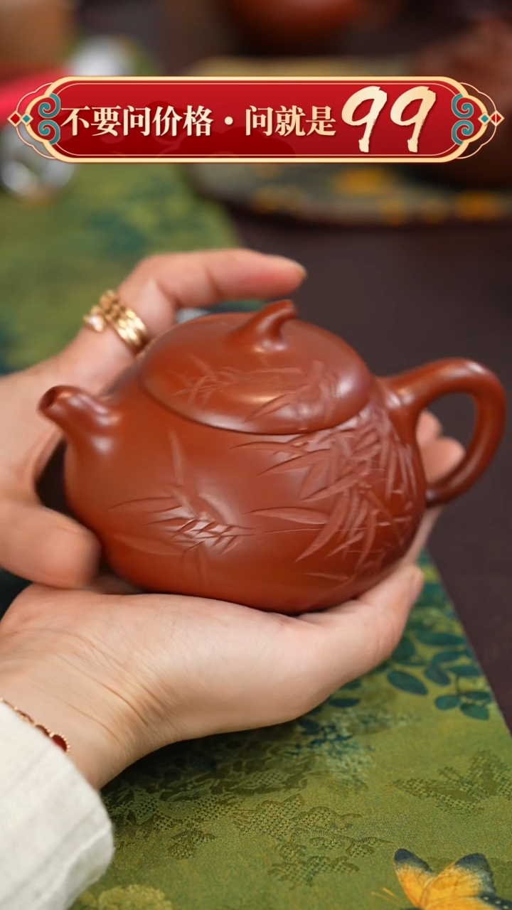 【闪购商品】紫砂茶壶宜兴原矿紫砂壶