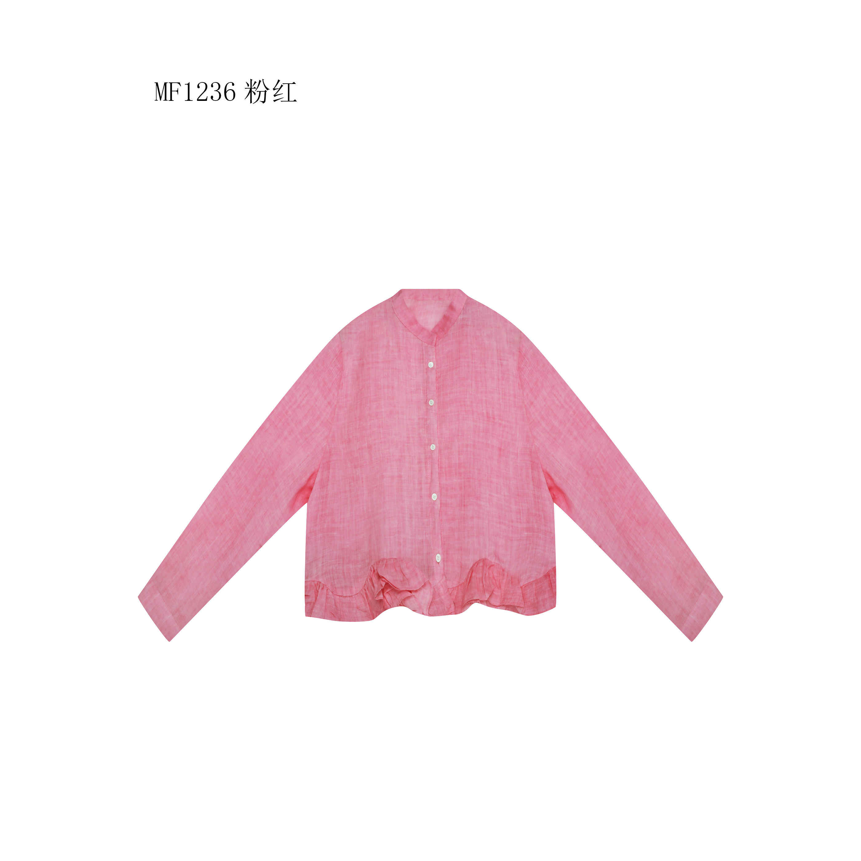 【麻訪家】MF1236粉红文艺减龄荷叶边百搭长袖开衫上衣