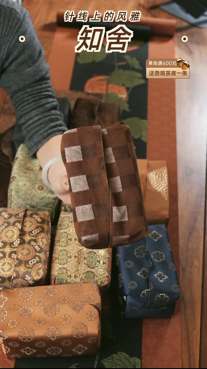 纸巾盒············