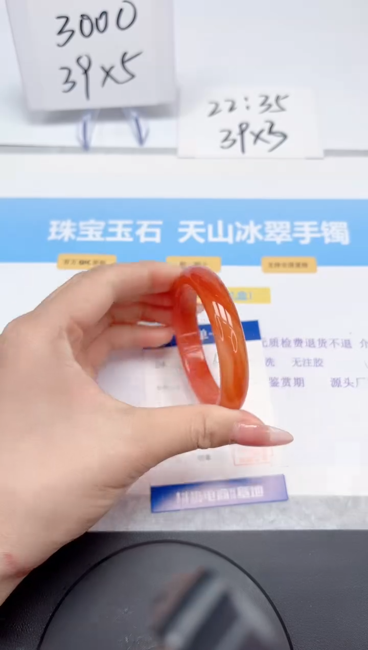 【闪购商品】石英质玉手镯未镶嵌103-53.7