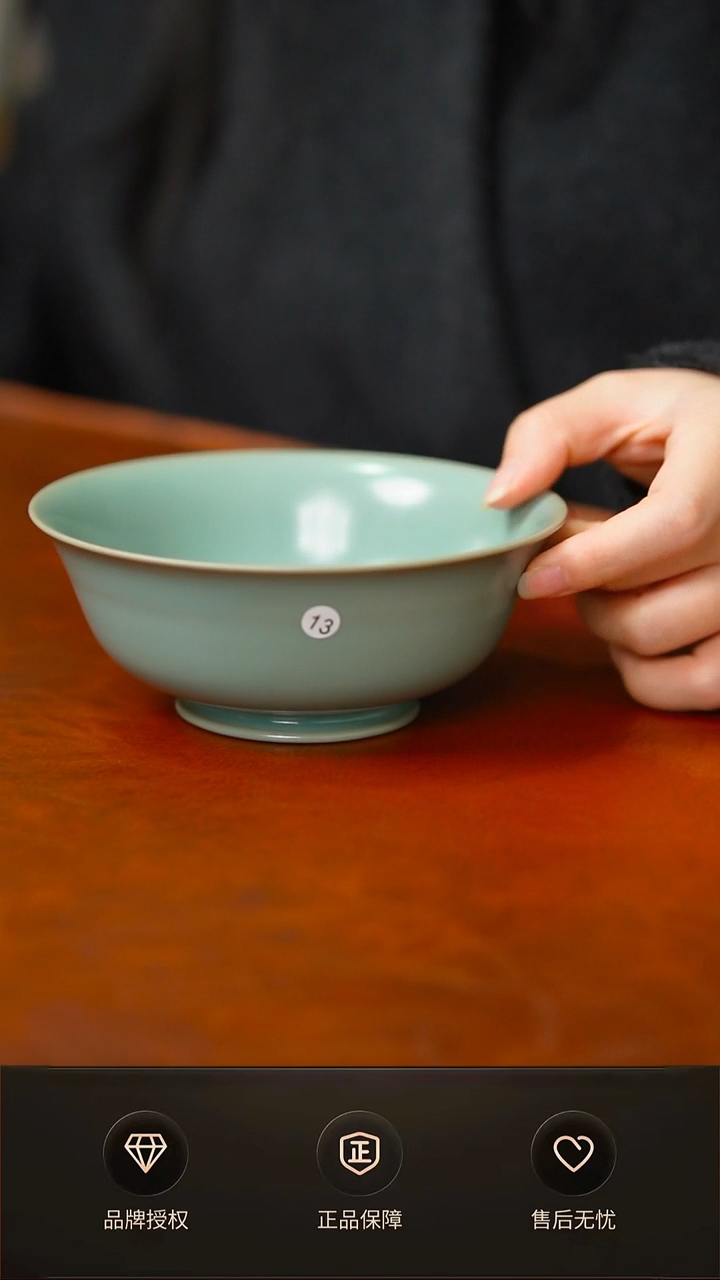 仿古支钉大碗不完美简装13