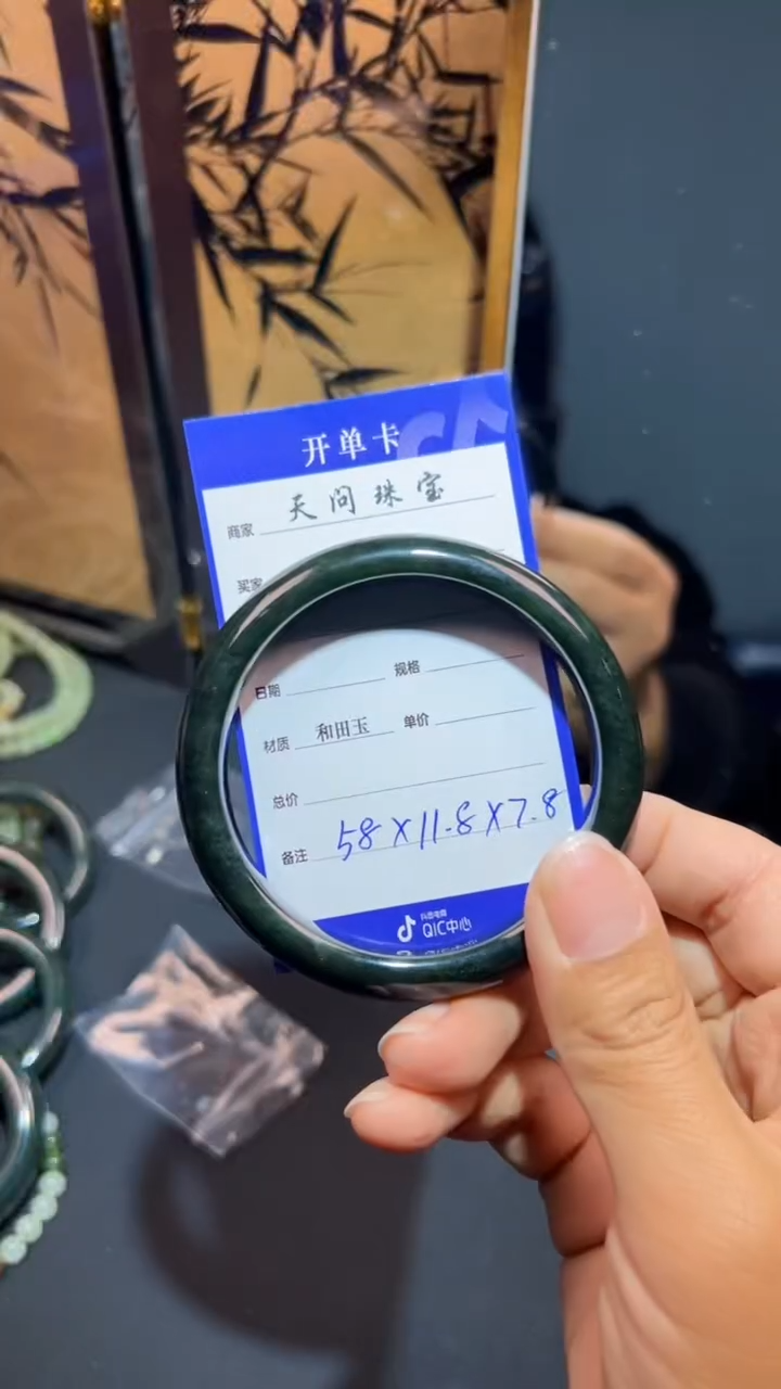 【闪购商品】和田玉（碧玉）手镯未镶嵌1