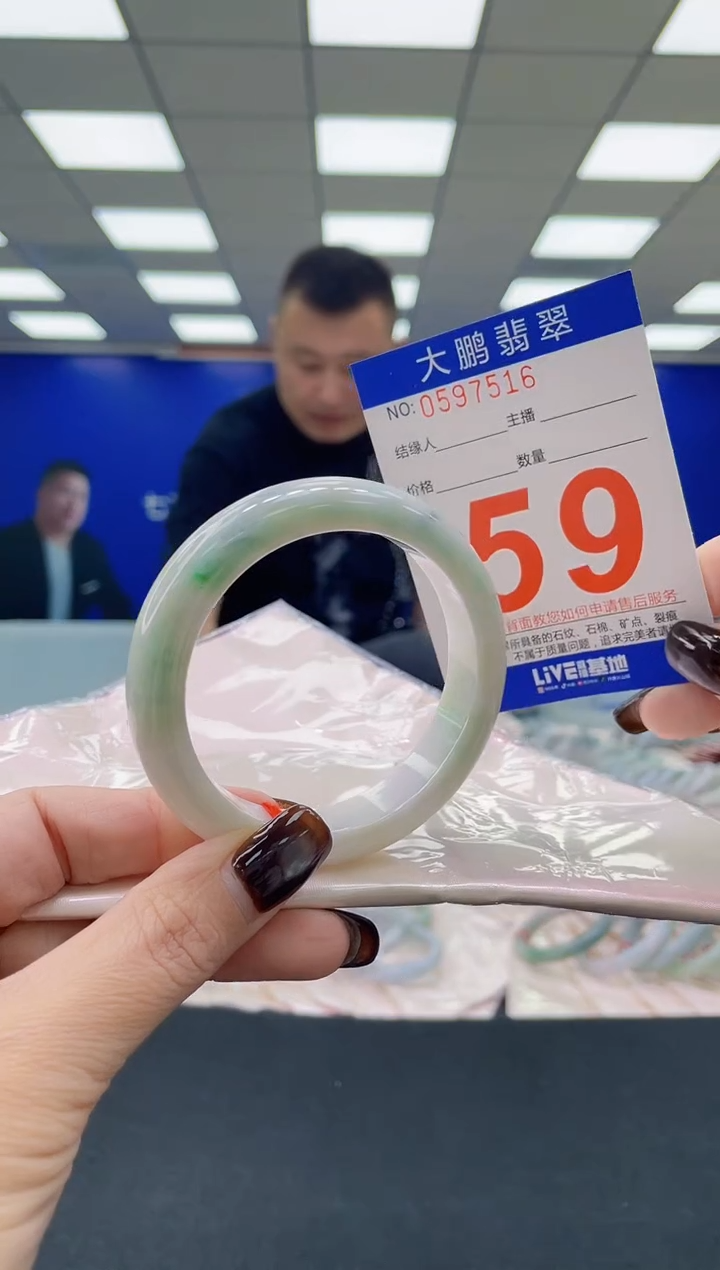 未镶嵌手镯翡翠AAAAAAAAAA