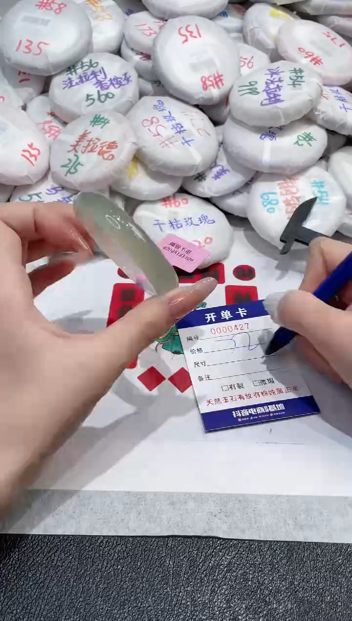 【闪购商品】玛瑙/玉髓手镯未镶嵌-427