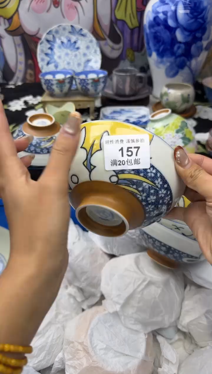 瓷片用****3小太阳小小小太阳157