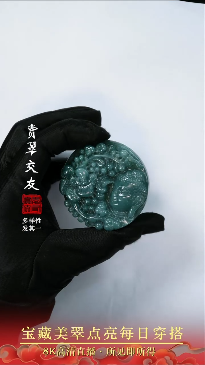 颈饰未镶嵌翡翠9