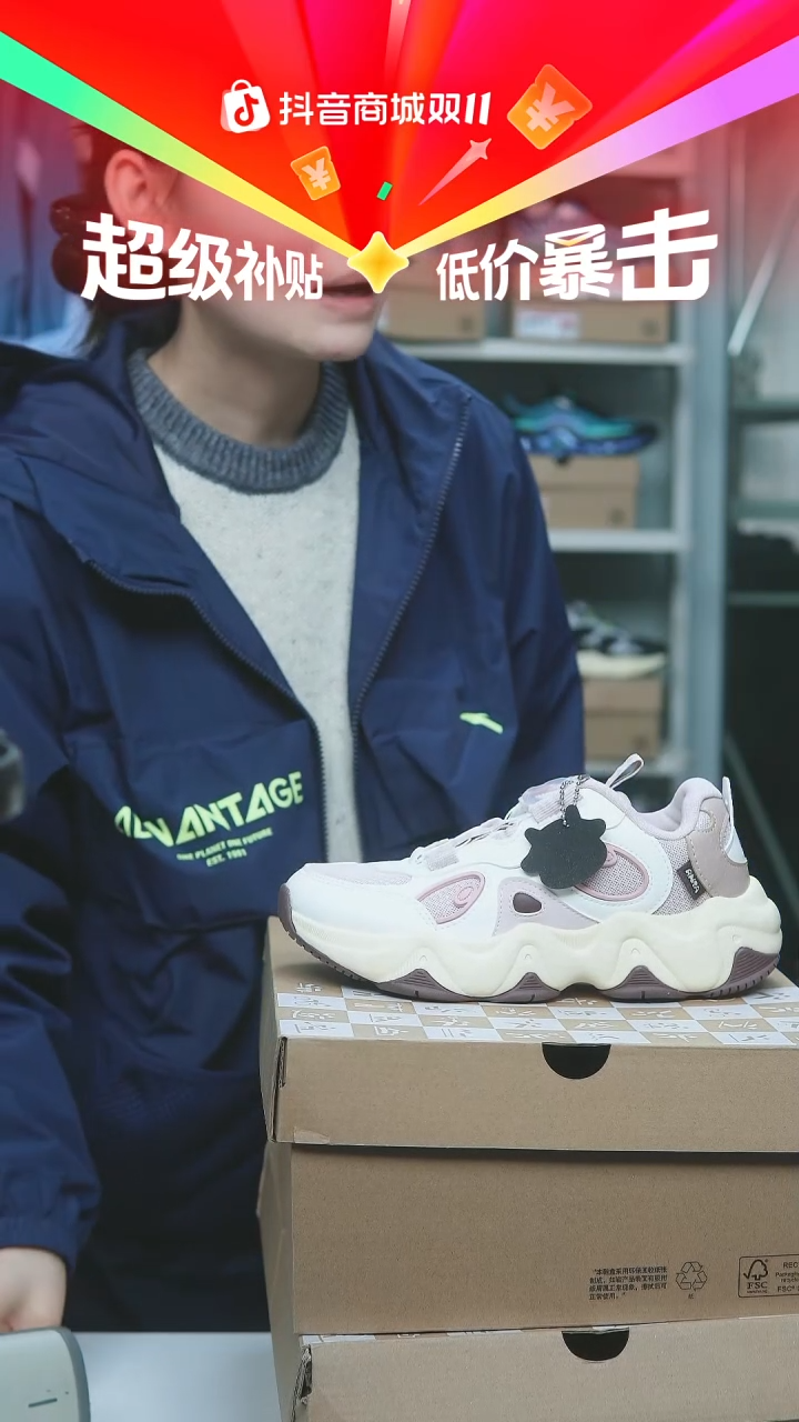 EVA闪购安踏儿童断码孤品：34