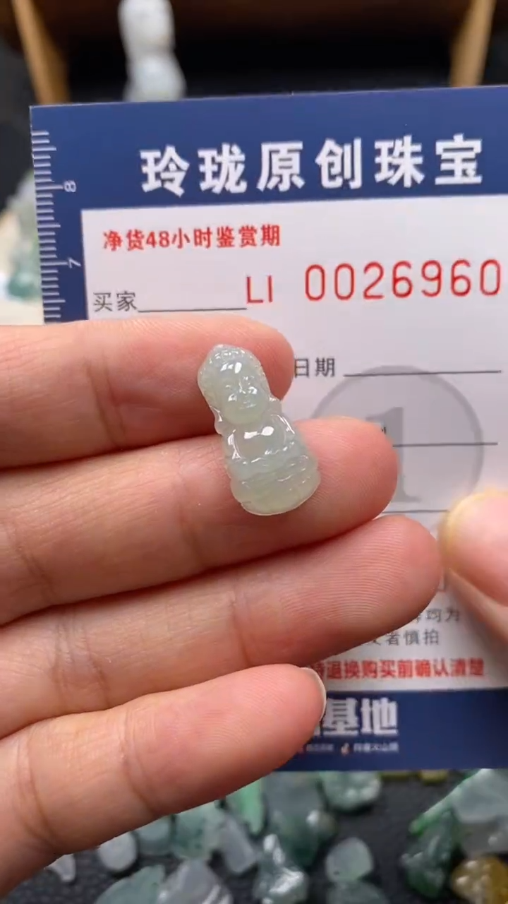 【闪购商品】翡翠颈饰未镶嵌翡翠净货26960