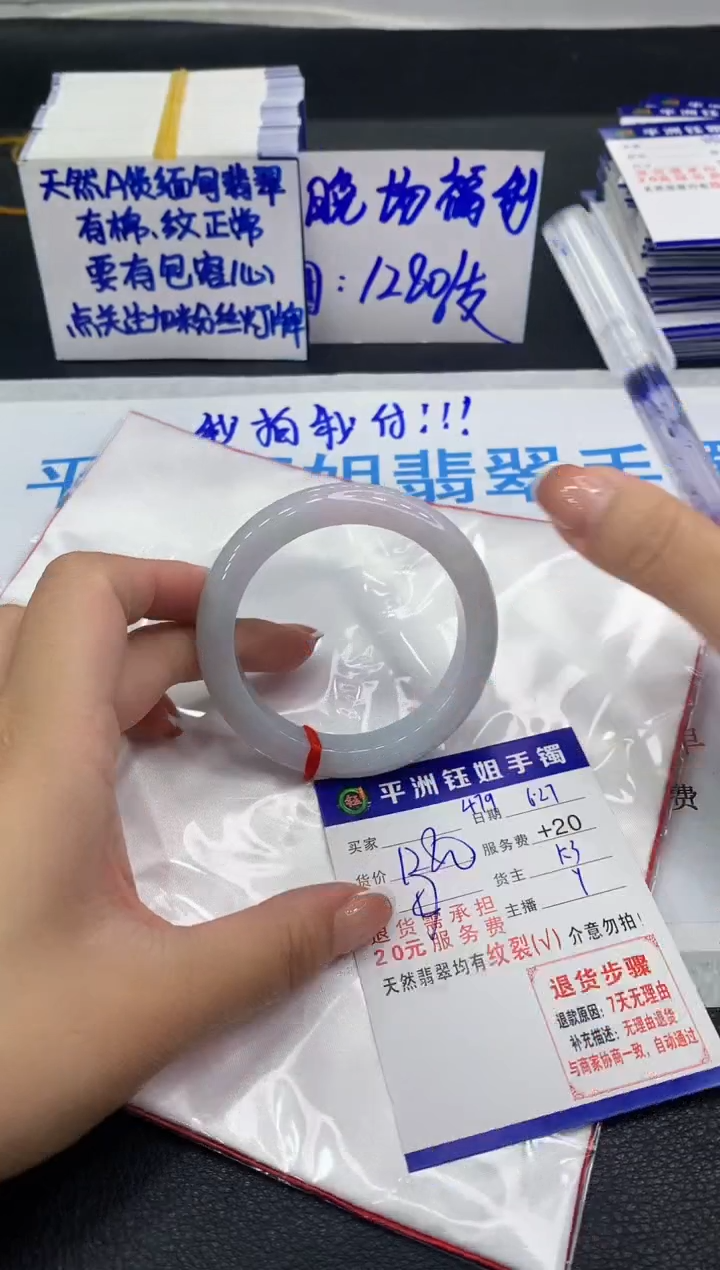 翡翠手镯未镶嵌1111111111111
