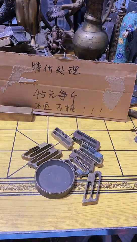 高*金属工艺品二手旧货默认瑕疵