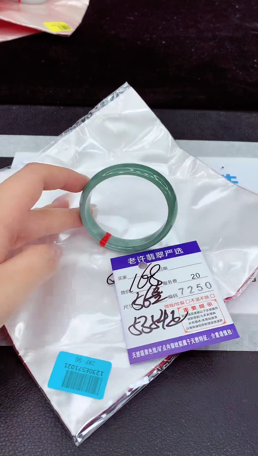 未镶嵌手镯翡翠1