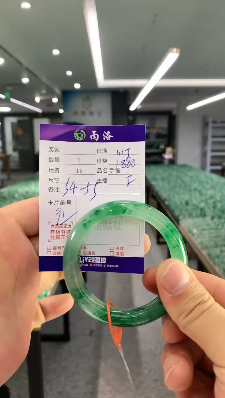 【闪购商品】石英质玉手镯未镶嵌手镯