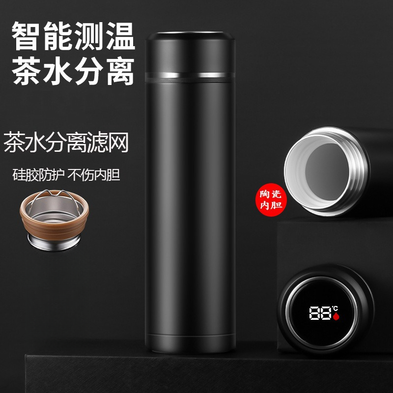 高端商务陶瓷内胆 大容量不锈钢保温杯泡茶 智能测温水杯礼品批发