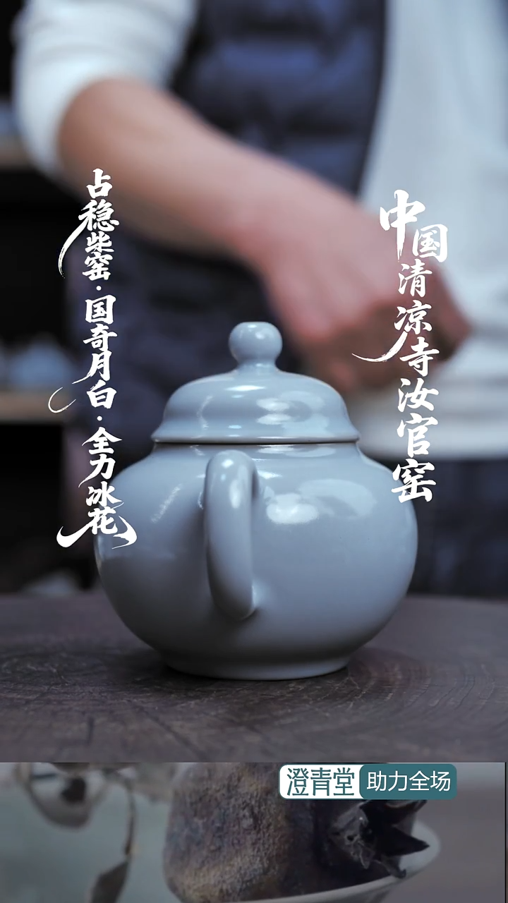 壶瓷新年福利~柴烧容天壶