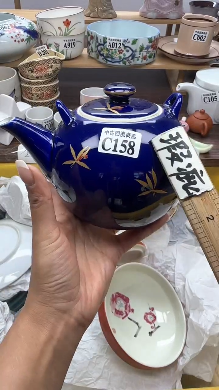 【闪购商品】瓷片天爱瓷器一号店