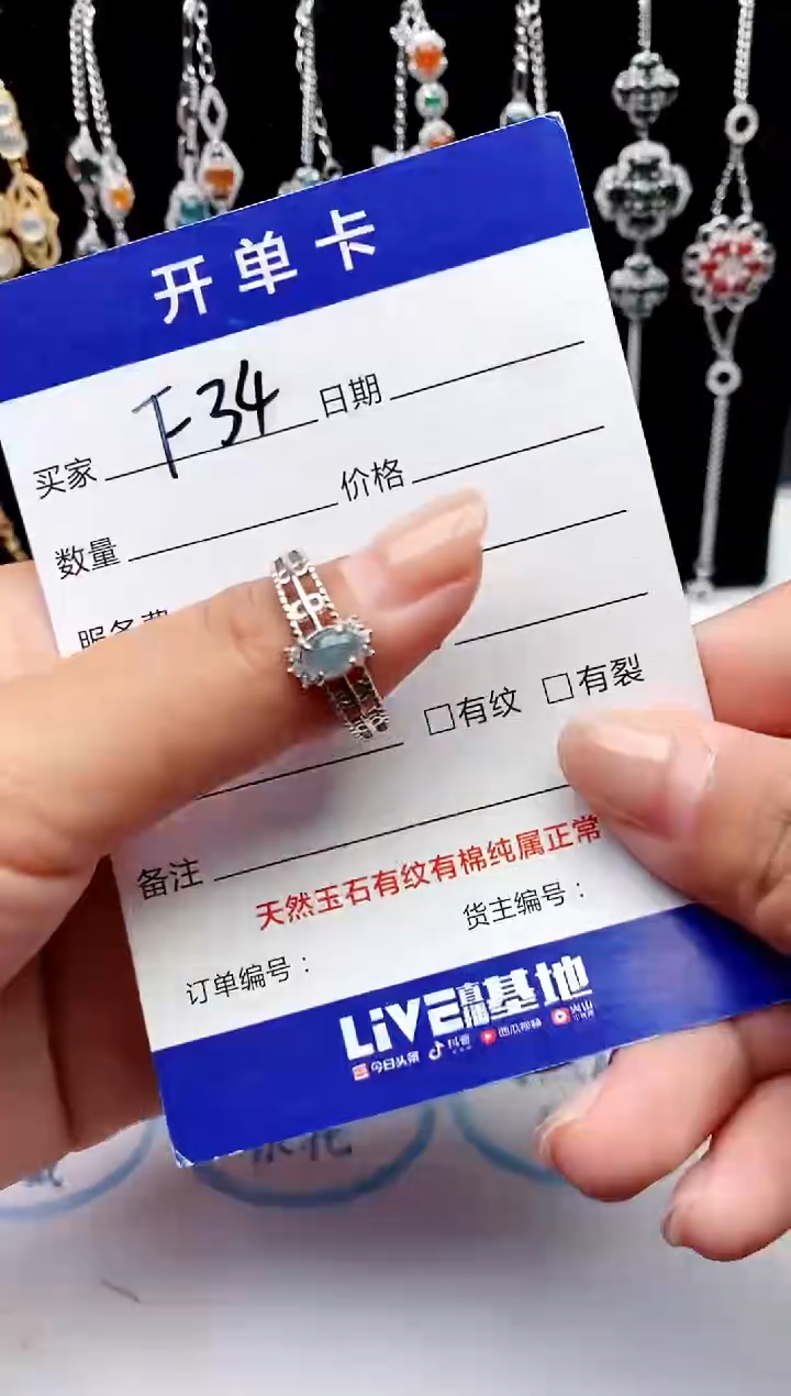 【闪购商品】翡翠戒指银S925镶嵌32132123132