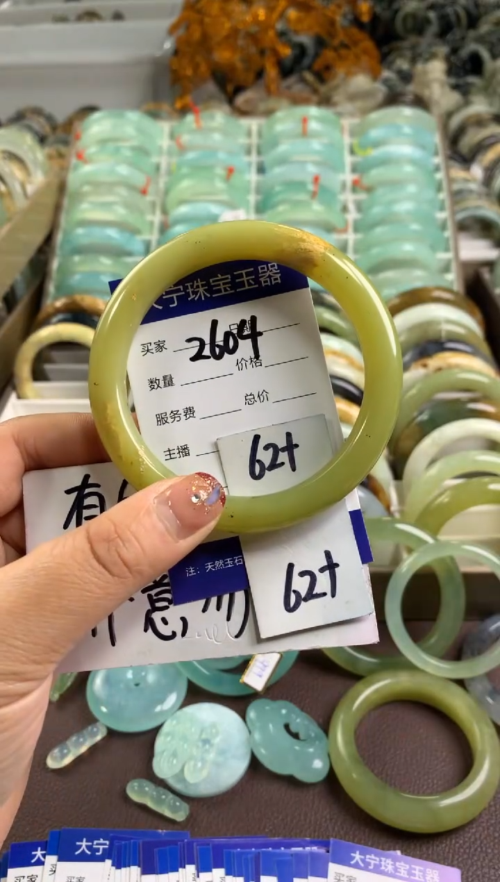 【闪购商品】蛇纹石玉手镯未镶嵌2604