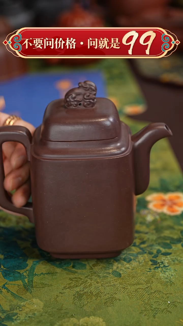 【闪购商品】紫砂茶壶宜兴紫砂