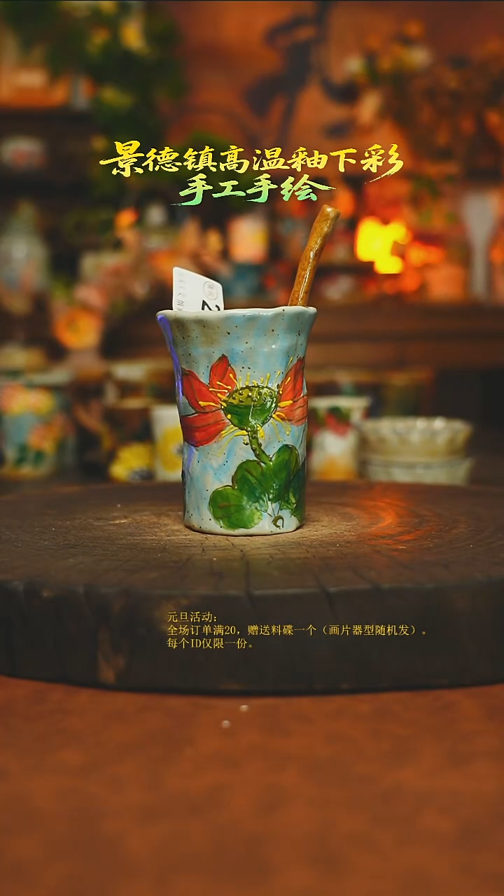 素简暖陶集手作282