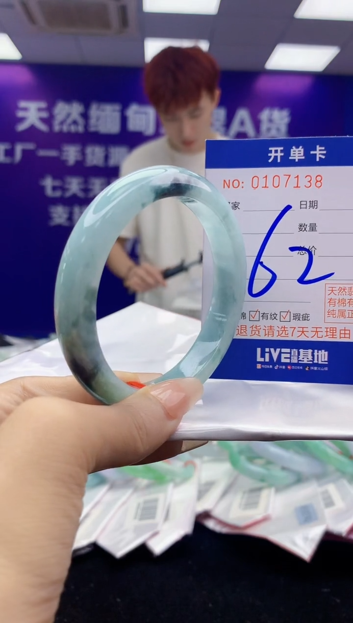 未镶嵌手镯翡翠AAAAAAAAAAAA