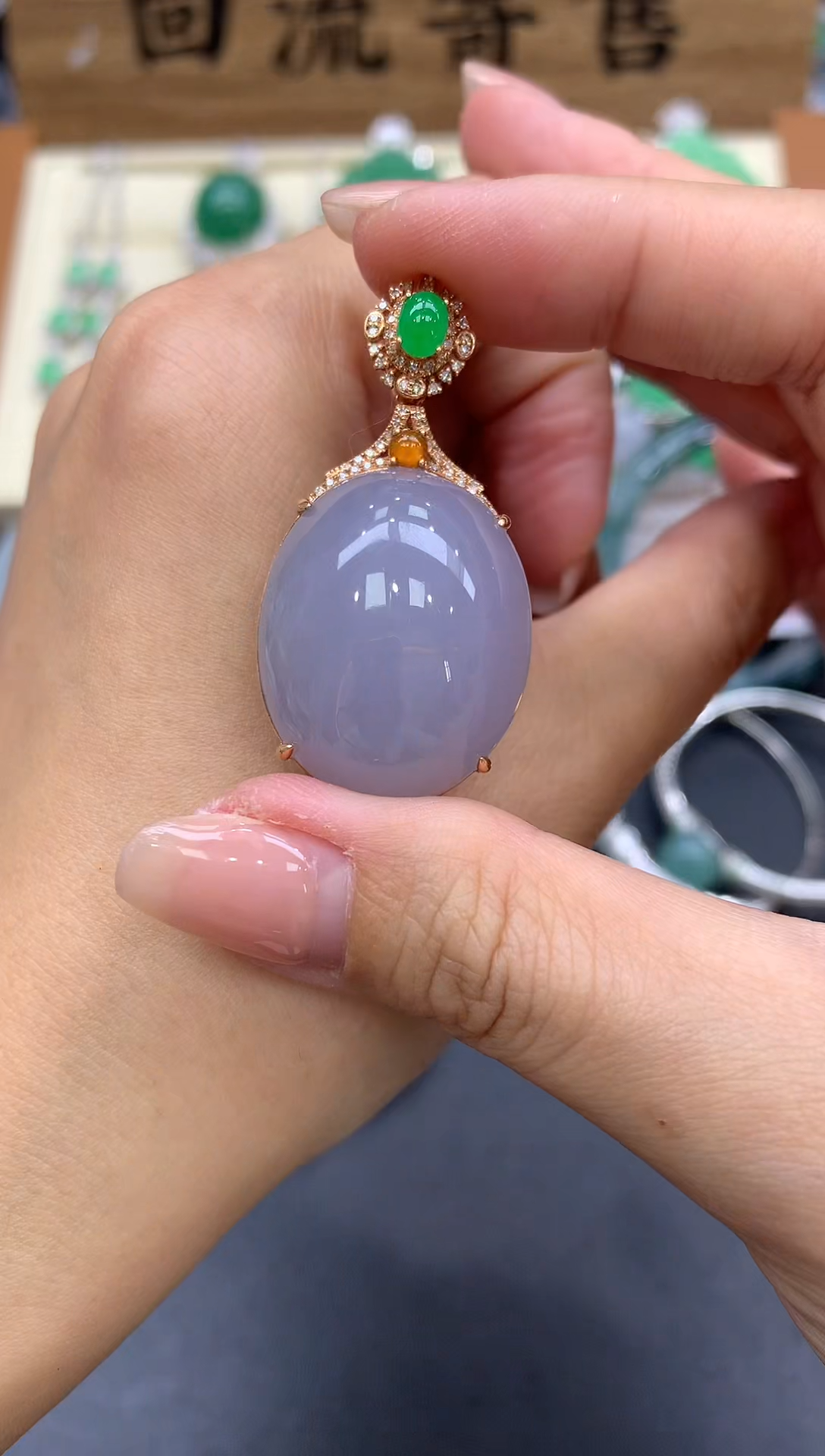 【闪购商品】翡翠颈饰18K金镶嵌593-中国好珍宝