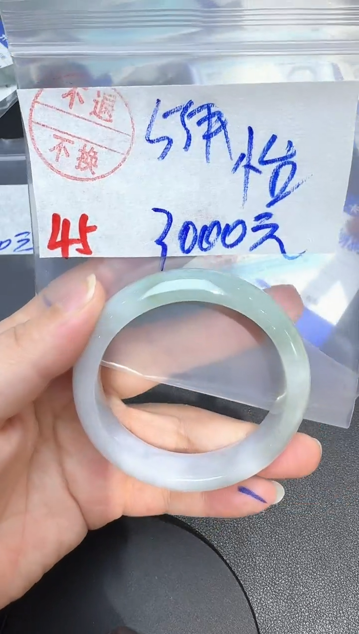 未镶嵌手镯翡翠～*～45翡翠