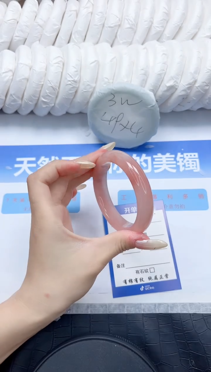 石英质玉手镯未镶嵌205-56