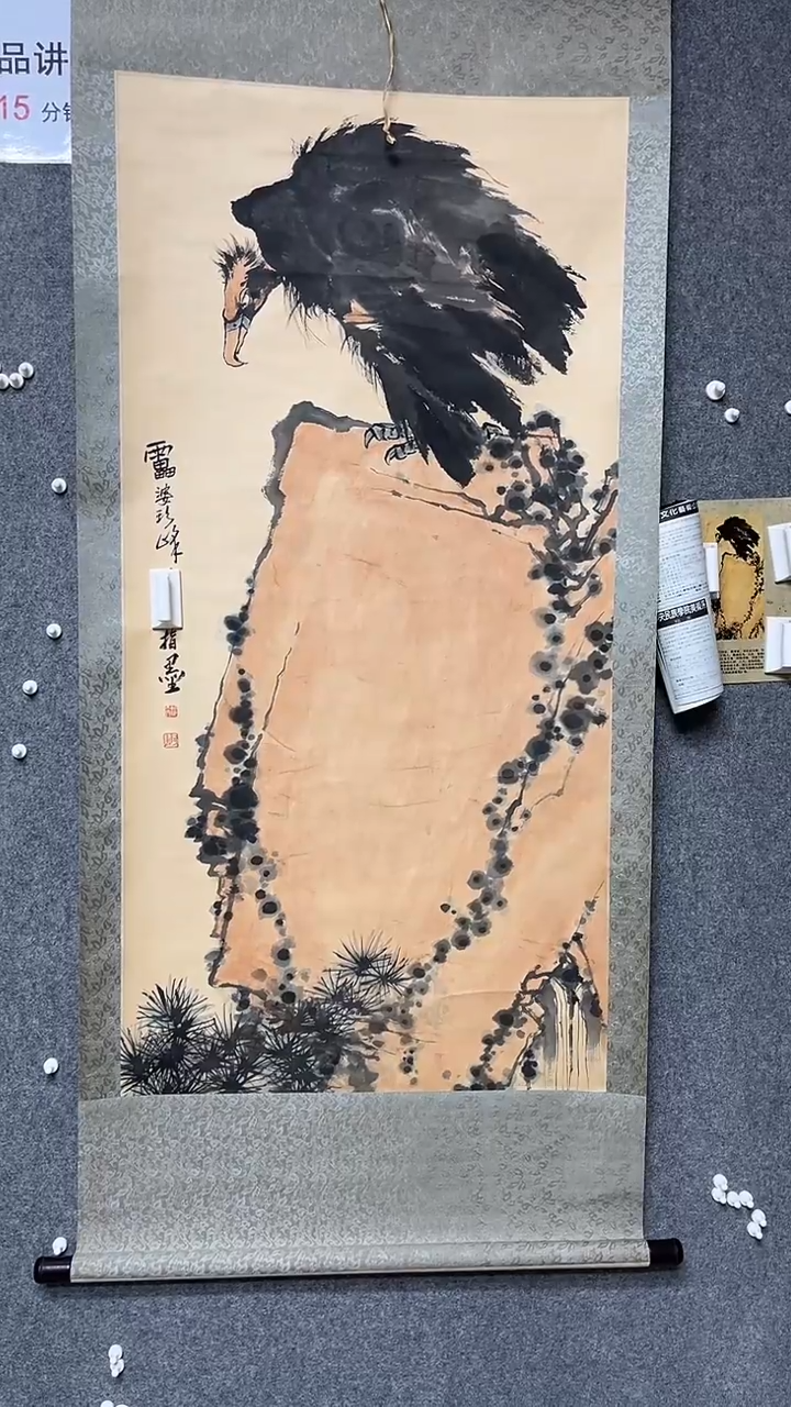 【闪购商品】书法墨香艺苑新号开播藏画