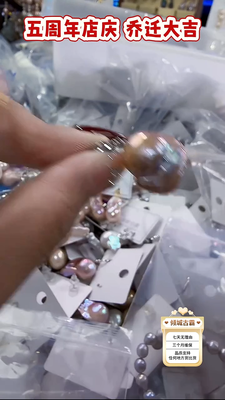 未镶嵌吊坠【不含链】淡水珍珠433