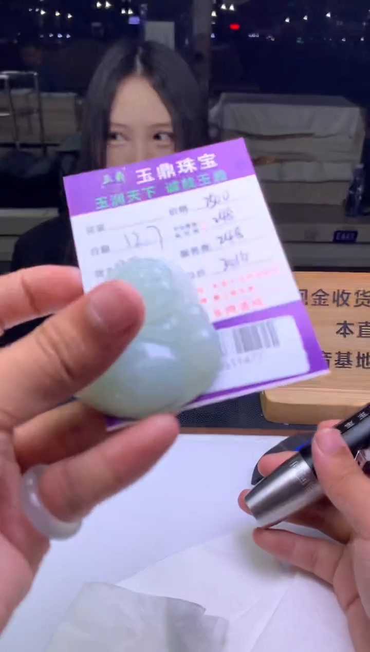 未镶嵌定制翡翠白*  F0511476