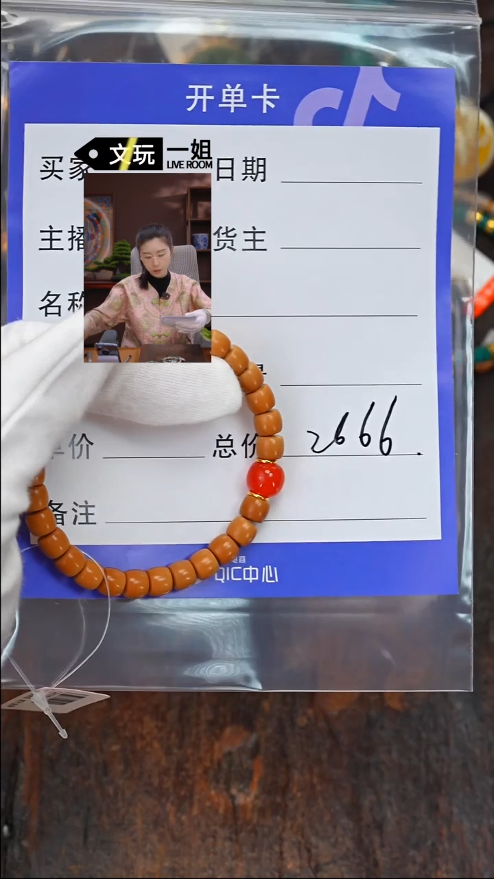 【闪购商品】橄榄核吊坠未镶嵌南红