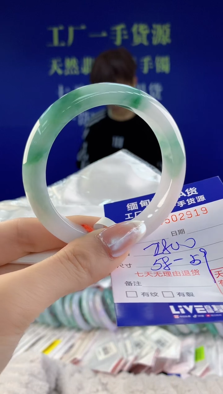【闪购商品】翡翠手镯未镶嵌19天然A货翡翠