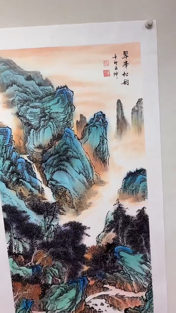 国画翠峰峯韵/4尺托底/谭正坤