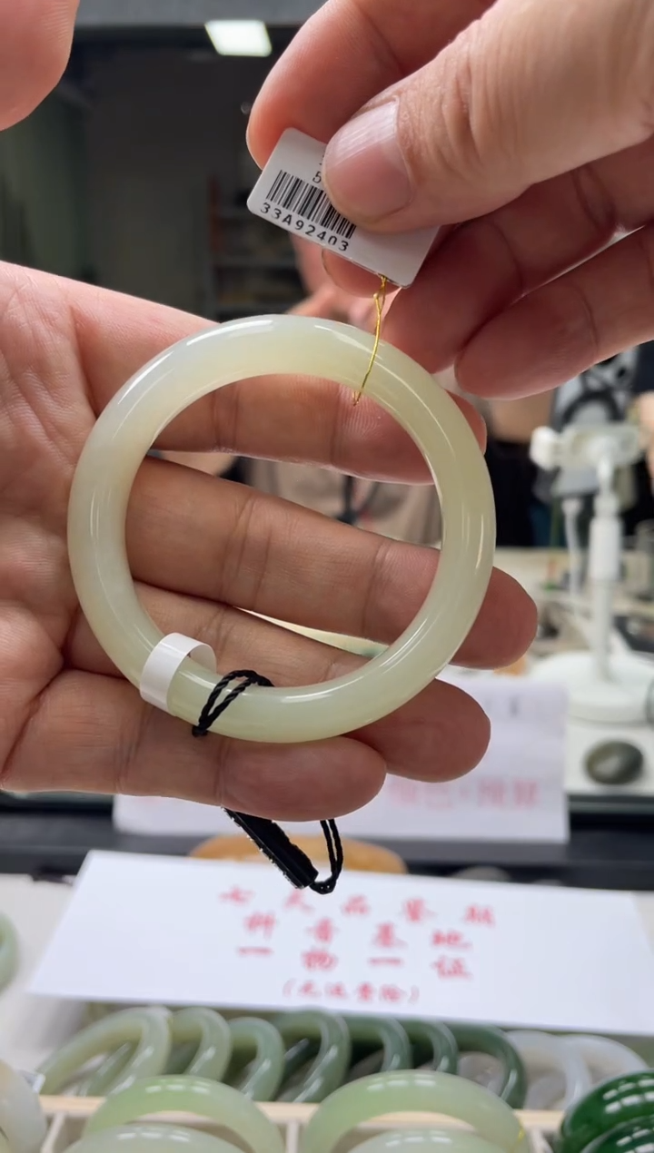 【闪购商品】和田玉手镯未镶嵌编码2403 圈口51-52