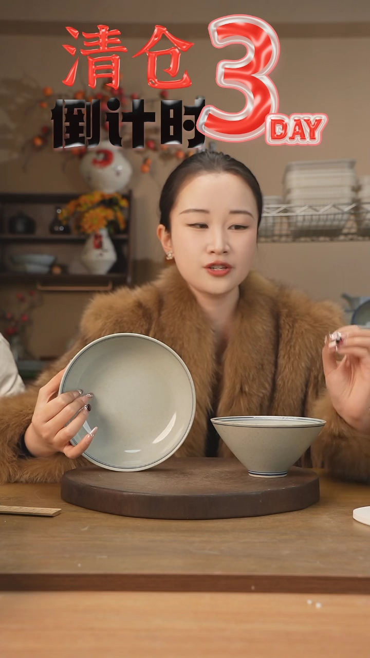 【闪购商品】碗（青花描边）碗+盘