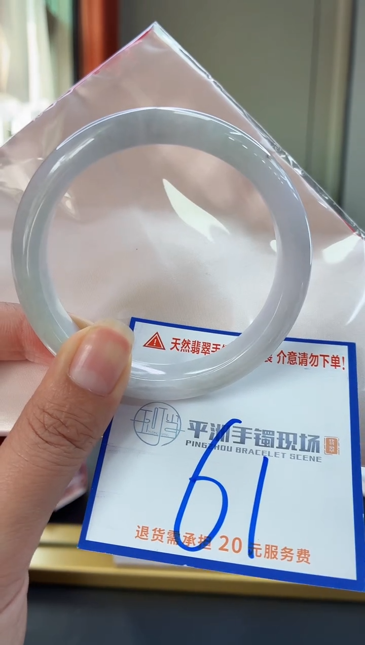 未镶嵌手镯翡翠111111111111