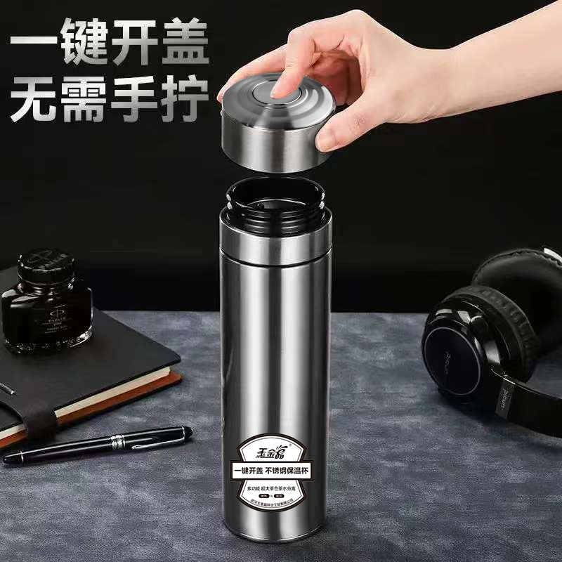 玉金晶一键开盖大容量316镜面内胆车载杯全钢过滤网全钢保温杯