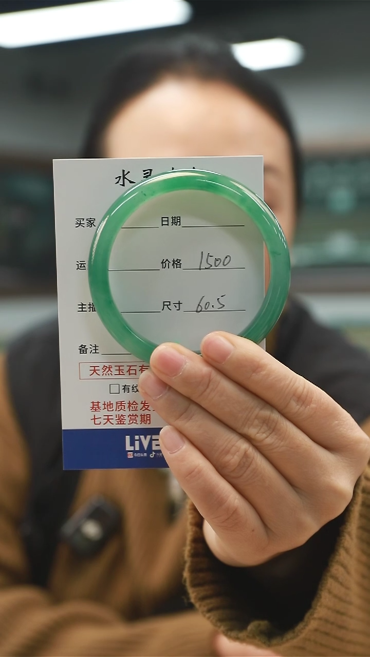 【闪购商品】石英质玉手镯未镶嵌天然非洲翠手镯圈口60.5