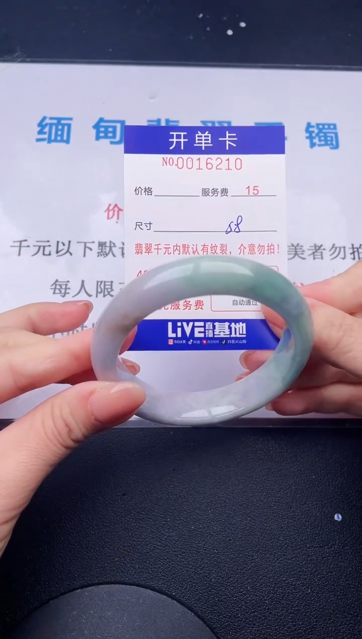 【闪购商品】翡翠手镯未镶嵌10拍哪个发哪个图片为准