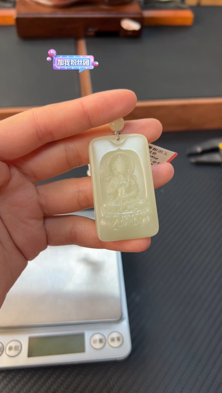 和田玉未镶嵌吊坠(赠链)且末微色差迪克兰一细