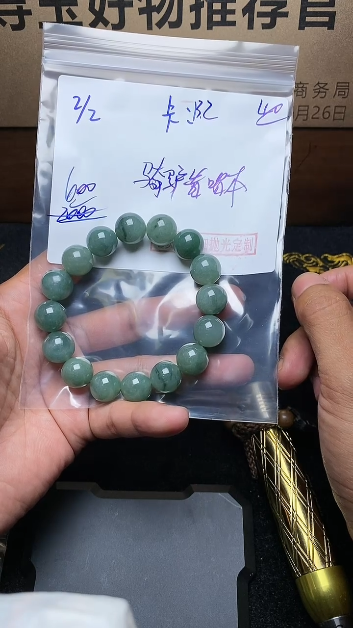 【闪购商品】定制翡翠未镶嵌毛货需精细抛光定制拍一发一