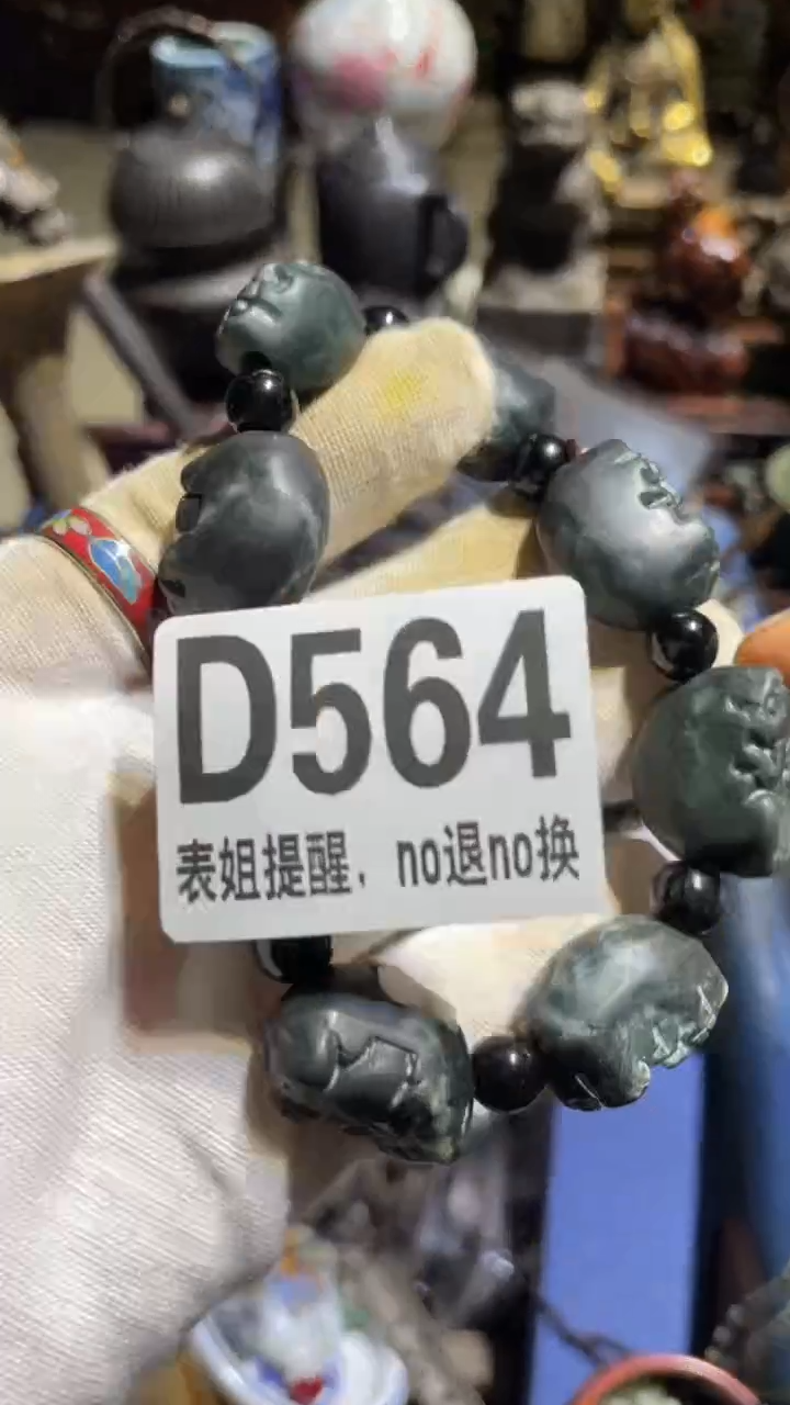 陶瓷开**?表姐火爆火爆热卖热卖