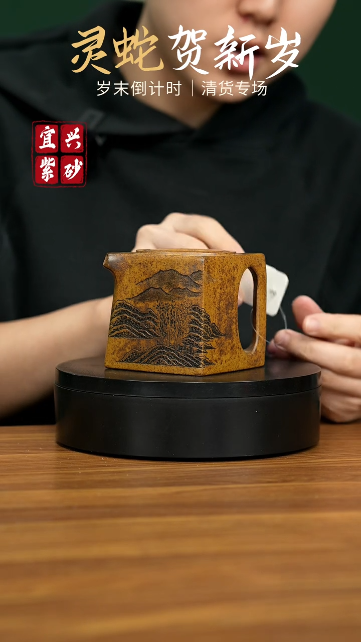 【闪购商品】紫砂茶壶宜兴原矿紫砂壶 200CC