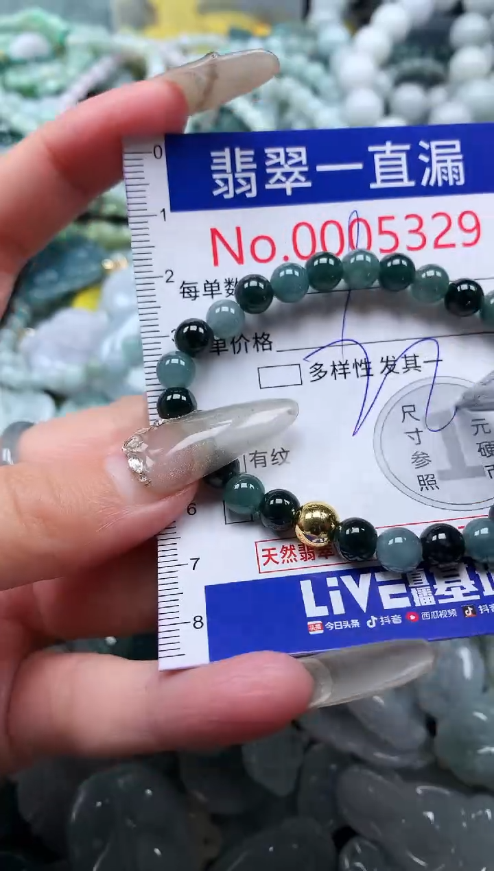 【闪购商品】翡翠吊坠(不含链)未镶嵌5329