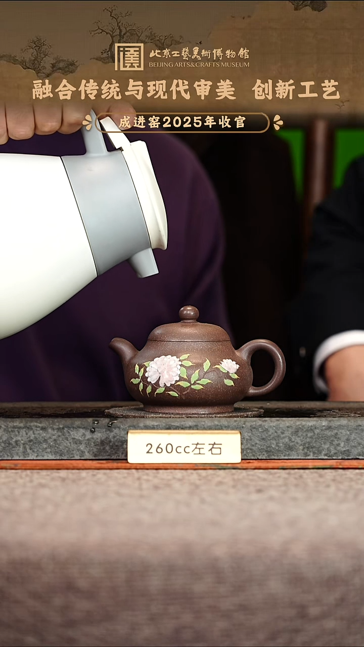 宜兴紫砂茶壶茶壶57