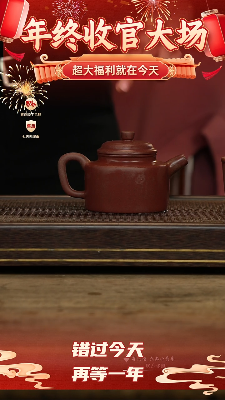 冠砂茶器紫砂茶壶21