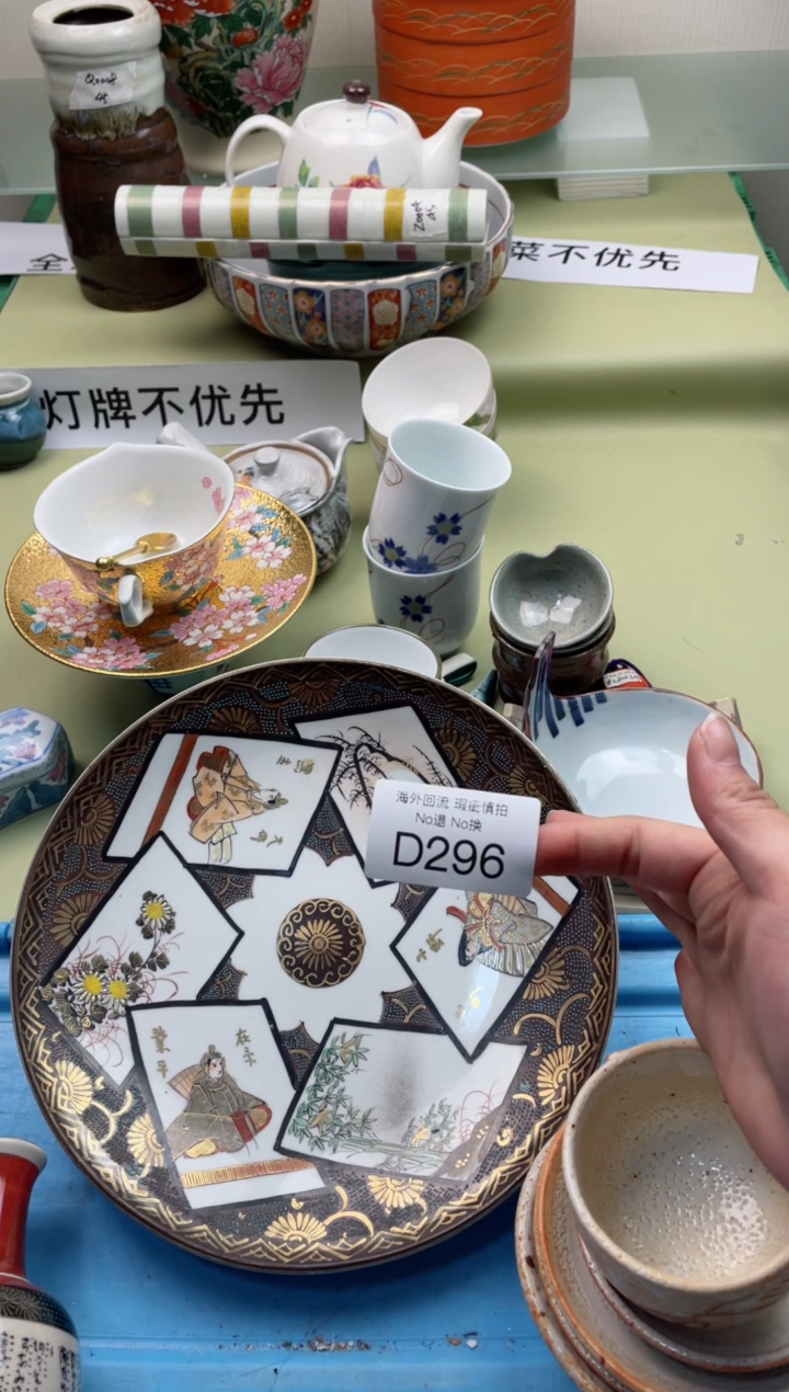 【闪购商品】摆件D296精美创意日式臻品